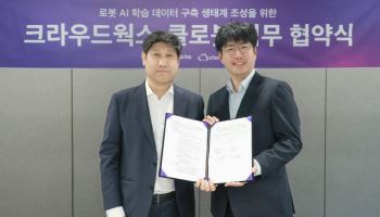 크라우드웍스, 클로봇과 '로봇 AI 학습 데이터 구축' MOU 체결