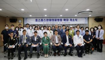서울시, 생애말기 돌봄 강화…2027년까지 호스피스 병상 224개↑