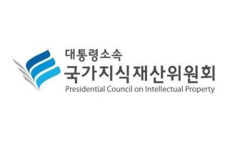 K-디스커버리 입법 본격화…지재위, 4일 ‘IP 정책 포럼’ 개최