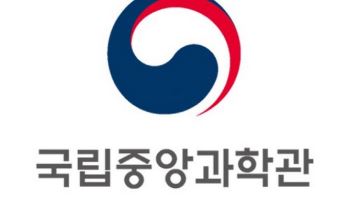 과학으로 도장깨기! 대전서 여름방학 과학 히어로 되자