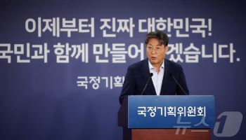 산발적 인재정책 통합 로드맵 시급…국정위, 청년·지역·여성 연구자 간담회
