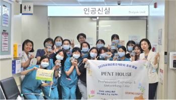 보라매병원 간호부, ‘칭찬과 존중’으로 긍정 조직문화 조성 나선다