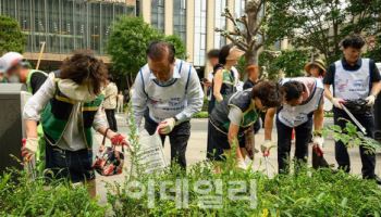 한국교직원공제회, 영등포구와 함께 환경정화 활동 펼쳐