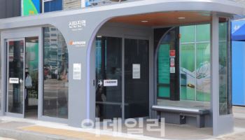 한국타이어, 대전 신탄진서 ‘스마트 버스승강장’ 준공식