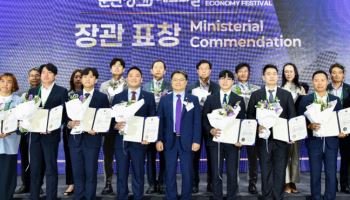 "자원순환 경제 기여"…고려아연 기술진, 장관상 수상