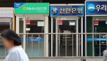 은행권 변동형 주담대·신용대 금리 인하…"시장금리 반영"