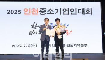 마그트론, 중소벤처기업부장관 표창…中 희토류 수출 제한으로 주목