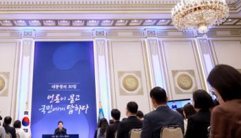 명함 추첨·풀뿌리 언론 참여…대통령 기자회견 이모저모