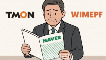 티메프 사태 1년…네이버, 중개자에서 보호자로