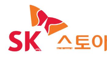 "시청자 의견 수렴" SK스토아, 제5기 위원 공개 모집