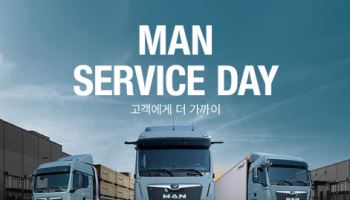 만트럭버스코리아 'MAN 서비스데이' 무상점검 행사 개최