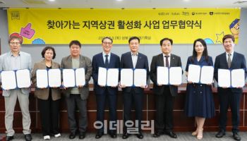 카카오, 찾아가는 지역상권 활성화 본격 추진…성북구 첫 시작