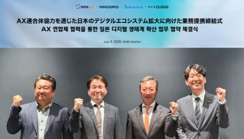 NHN클라우드, 국내 기업 3사와 손잡고 日 사업 확대