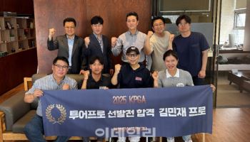 리앤모어그룹, 김선미 프로골퍼와 사회공헌·유망주 후원 동행