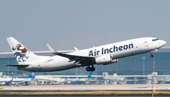 에어인천, 주주배정 유상증자…8200억원 조달 예정