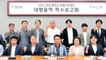 국내 최대 규모 '포천 한탄강 세계드론제전' 3달 앞으로