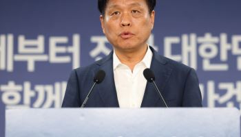 국정기획위 “개헌은 李대통령 약속…당연히 국정과제 검토”