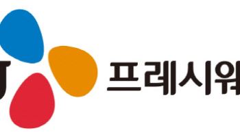 CJ프레시웨이, 한국식자재유통협회 식자재 유통 식품안전 인증 재획득