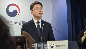 정부 “SKT 제로트러스트 도입, 정보보호기술책임자 신설해야”