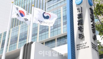한-키르기즈 이중과세방지협정 개정의정서 발효