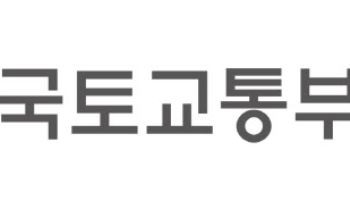 국토부 2차 추경 1조 8754억…건설경기 부양·주거안정 집중