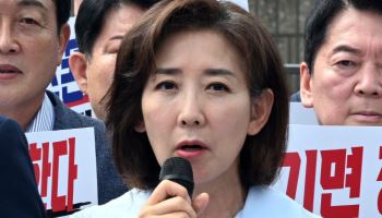 野나경원 "민주, 추경은 강행 국방 예산은 삭감"…與 "거짓 선동"