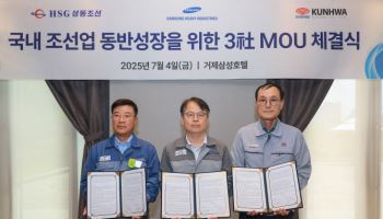 삼성重, 중소 협력사에 선박 건조 맡긴다…“K조선 동반 성장”