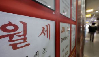 "월 4000만원" 초고가 월세 늘어난 이유