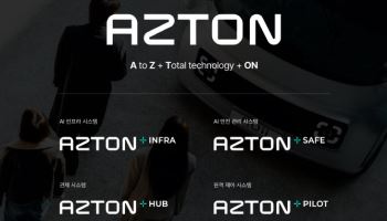 오토노머스에이투지, 자율주행 통합 브랜드 ‘AZTON’ 론칭