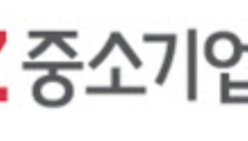 ‘국내 휴가 독려’ 대·중소기업 민생경제 회복 위한 내수살리기 총력