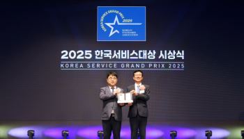롯데건설, '한국서비스대상' 아파트부문 24년 연속 종합대상