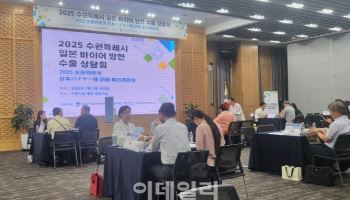 NHN KCP, 日 바이어 수출상담회서 무역대금 결제 상담 지원