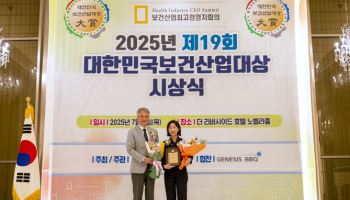 글로벌 무대 향하는 K-지방흡입… 365mc, 보건산업대상 수상
