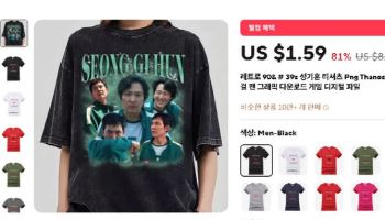 中 ‘오징어게임’ 훔쳐 보고 ‘불법 굿즈’까지…서경덕 “한심”