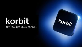 “스테이블코인 제도화가 기관 자금 지형을 바꾼다”