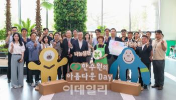 한수원, 체코 원전 수주 기념 ‘사회공헌 임팩트 위크’ 시행