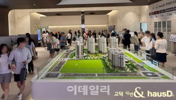 대출규제 이후 실수요 몰려…‘고덕 자연앤 하우스디’ 관심