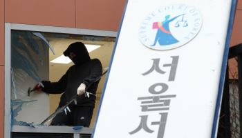 '서부지법 난입' 49명 7일 결심…특수건조물침입 혐의