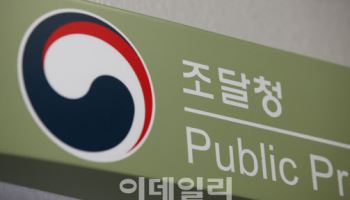 "배송로봇, 조달청 나라장터에서 임대해 드려요"