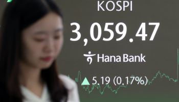 美관세 시한 코앞서 코스피 소폭 상승…코스닥도↑