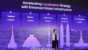 알리바바 클라우드, 글로벌 AI 주도권 강화…6000만 달러 투자