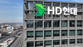 회사채 비수기에 발행 나서는 HD현대, 흥행 성공할까