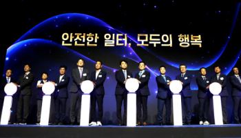 산업안전 기념식서…李정부 노사정 부대표자 첫 회동