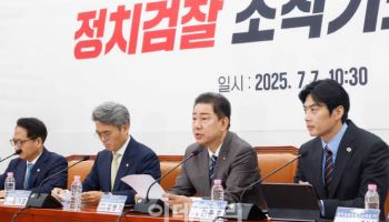 "檢의 이재명 죽이기"…與, 대북송금 사건 뒤집기 나선다