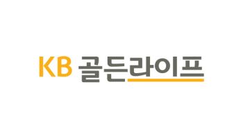 KB금융, 시니어 특화 브랜드 'KB골든라이프'로 사업 확대