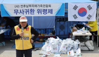 납북자가족모임, 오늘 기자회견… 대북전단살포 멈춘다