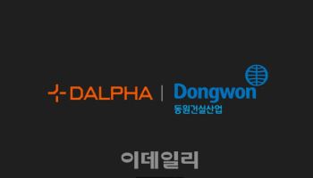 달파, 동원건설산업에 'AI 스마트 견적 프로그램' 공급