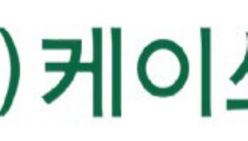 케이쓰리아이, 로봇·반도체 등 AI 적용 XR 콘텐츠 공급