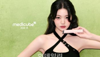 에이피알, 뷰티 디바이스 신제품 모델에 장원영 발탁