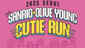 CJ올리브영, ‘산리오X올리브영 큐티 런 2025 서울’ 연다